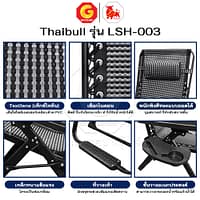 HLCCHMNN00031-3 Thaibull เก้าอี้พักผ่อน เก้าอี้ปรับเอนนอน เก้าอี้พับได้ พร้อมที่วางแก้ว รุ่น LSH-003 แถมฟรี! ผ้าคลุม+อุปกรณ์