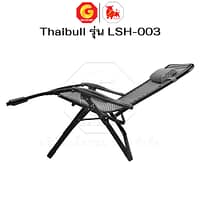 HLCCHMNN00031-8 Thaibull เก้าอี้พักผ่อน เก้าอี้ปรับเอนนอน เก้าอี้พับได้ พร้อมที่วางแก้ว รุ่น LSH-003 แถมฟรี! ผ้าคลุม+อุปกรณ์