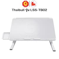 HLCTBMNN00018-8 Thaibull โต๊ะพับ โต๊ะวางของบนเตียง โต๊ะญี่ปุ่น โต๊ะอเนกประสงค์ ปรับเอนและความสูงได้ รุ่น LSS-TB02 มีลิ้นชัก