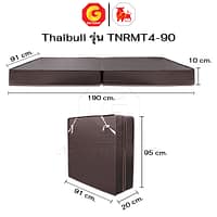 HLTBEMNN00025-2 Thaibull ที่นอน เบาะเตียงนอนพับได้ เตียงหุ้มหนัง ขนาด 3 ฟุต หนา 4 นิ้ว รุ่น TNRMT4-90 (Brown)