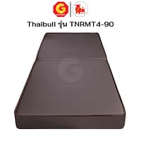 HLTBEMNN00025-6 Thaibull ที่นอน เบาะเตียงนอนพับได้ เตียงหุ้มหนัง ขนาด 3 ฟุต หนา 4 นิ้ว รุ่น TNRMT4-90 (Brown)