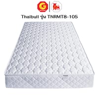 HLTBEMNN00027-5 Thaibull ที่นอน PE เบาะเตียงนอน พับได้ 2 ตอน เบาะรองพื้น Topper ขนาด 3.5 ฟุต หนา 8 นิ้ว รุ่น TNRMT8-105 (หุ้มด้วยผ้า)