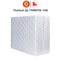 HLTBEMNN00027-7 Thaibull ที่นอน PE เบาะเตียงนอน พับได้ 2 ตอน เบาะรองพื้น Topper ขนาด 3.5 ฟุต หนา 8 นิ้ว รุ่น TNRMT8-105 (หุ้มด้วยผ้า)