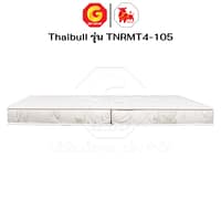 HLTBEMNN00028-4 Thaibull ที่นอน เบาะเตียงนอนพับได้ Topper เบาะ ขนาด 3.5 ฟุต แน่น นุ่ม หนา 4 นิ้ว PE รุ่น TNRMT4-105