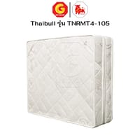 HLTBEMNN00028-6 Thaibull ที่นอน เบาะเตียงนอนพับได้ Topper เบาะ ขนาด 3.5 ฟุต แน่น นุ่ม หนา 4 นิ้ว PE รุ่น TNRMT4-105