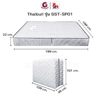 HLTSPCNN00002-2 Thaibull ที่นอนสปริง เบาะเตียงสปริง เบาะสปริง ขนาด 3.5 ฟุต หนา 8.5 นิ้ว รุ่น SST-SP01 (แบบพับได้)