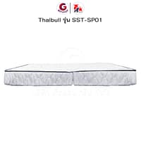 HLTSPCNN00002-5 Thaibull ที่นอนสปริง เบาะเตียงสปริง เบาะสปริง ขนาด 3.5 ฟุต หนา 8.5 นิ้ว รุ่น SST-SP01 (แบบพับได้)