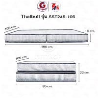 HLTSPCNN00003-2 Thaibull เบาะที่นอนใยสังเคราะห์ เบาะเตียงนอน เบาะรองนอน ขนาด 3.5 ฟุต หนา 4 นิ้ว รุ่น SST245-105 (แบบพับได้)