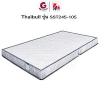 HLTSPCNN00003-3 Thaibull เบาะที่นอนใยสังเคราะห์ เบาะเตียงนอน เบาะรองนอน ขนาด 3.5 ฟุต หนา 4 นิ้ว รุ่น SST245-105 (แบบพับได้)