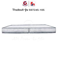 HLTSPCNN00003-4 Thaibull เบาะที่นอนใยสังเคราะห์ เบาะเตียงนอน เบาะรองนอน ขนาด 3.5 ฟุต หนา 4 นิ้ว รุ่น SST245-105 (แบบพับได้)