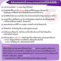 1-500 Getzhop เตียงนอนแบบพับ เตียงพร้อมเบาะรองนอน เตียงผู้ป่วย เตียงเหล็ก Straight ล้อใหญ่พิเศษ! รุ่น OLT245-90B ขนาด 3 ฟุต 90x190x45cm. (สีน้ำเงิน)