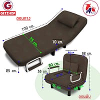 HLCBEMNN00009CD_2-2.jpg Thaibull รุ่น RL832-80 โซฟาเบด เตียงนอน โซฟานั่งและเตียงนอน Sofa bed 3IN1 ขนาด 190x75x25 cm. (สีน้ำตาล)