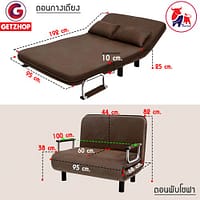 HLCBEMNN00020CD_2.jpg Thaibull รุ่น RL832-100 โซฟาเเบด เตียงนอน เตียงโซฟา ขนาด 3ฟุต โซฟานั่งและเตียงนอน Sofa Bed 3IN1 (95x 190 x25 cm.) สีน้ำตาล