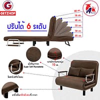 HLCBEMNN00020CD_3.jpg Thaibull รุ่น RL832-100 โซฟาเเบด เตียงนอน เตียงโซฟา ขนาด 3ฟุต โซฟานั่งและเตียงนอน Sofa Bed 3IN1 (95x 190 x25 cm.) สีน้ำตาล