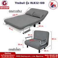 HLCBEMNN00020TT_2 Thaibull รุ่น RL832-100 โซฟาปรับนอนได้ โซฟาเบดโซฟาอเนกประสงค์ สีเทา แถมฟรี! หมอน 2 ใบ