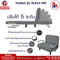 HLCBEMNN00020TT_3 Thaibull รุ่น RL832-100 โซฟาปรับนอนได้ โซฟาเบดโซฟาอเนกประสงค์ สีเทา แถมฟรี! หมอน 2 ใบ