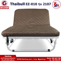 HLCBEMNN00031CD_4.jpg Thaibull รุ่น 2107 EZ-010 เตียงเสริมพับได้ พร้อมเบาะรองนอน เตียงเหล็ก เตียงพับมีล้อ