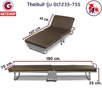 HLCBEMNN00077CD-2 Thaibull รุ่น OLT235-75S เตียงนอนพับได้ เตียงเสริม เตียงพร้อมเบาะรองนอน เตียงเหล็ก Fold Bed Extra Bed สีน้ำตาล แถมฟรี! หมอน+ผ้าคลุมกันฝุ่น