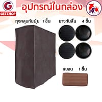 HLCBEMNN00077CD-7 Thaibull รุ่น OLT235-75S เตียงนอนพับได้ เตียงเสริม เตียงพร้อมเบาะรองนอน เตียงเหล็ก Fold Bed Extra Bed สีน้ำตาล แถมฟรี! หมอน+ผ้าคลุมกันฝุ่น