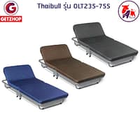 HLCBEMNN00077FD-5 Thaibull รุ่น OLT235-75S เตียงนอนพับได้ เตียงเสริม เตียงพร้อมเบาะรองนอน เตียงเหล็ก Fold Bed Extra Bed สีน้ำเงิน แถมฟรี! หมอน+ผ้าคลุมกันฝุ่น