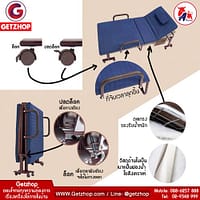 HLCBEMNN00079FD-3 Getzhop เตียงนอนแบบพับ เตียงพร้อมเบาะรองนอน เตียงผู้ป่วย เตียงเหล็ก Straight ล้อใหญ่พิเศษ! รุ่น OLT245-90B ขนาด 3 ฟุต 90x190x45cm. (สีน้ำเงิน)