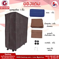 HLCBEMNN00079FD-6 Getzhop เตียงนอนแบบพับ เตียงพร้อมเบาะรองนอน เตียงผู้ป่วย เตียงเหล็ก Straight ล้อใหญ่พิเศษ! รุ่น OLT245-90B ขนาด 3 ฟุต 90x190x45cm. (สีน้ำเงิน)