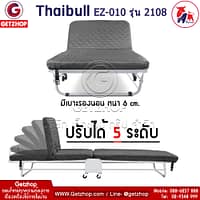 Thaibull รุ่น 2108 EZ-010 เตียงเสริมพับได้ พร้อมเบาะรองนอน เตียงเหล็ก เตียงโครงเหล็ก มีล้อ ขนาด 90x190x37 cm Thaibull รุ่น 2108 EZ-010 เตียงเสริมพับได้ พร้อมเบาะรองนอน เตียงเหล็ก เตียงโครงเหล็ก มีล้อ ขนาด 90x190x37 cm. (สีเทา)