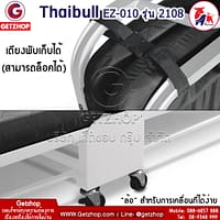 Thaibull รุ่น 2108 EZ-010 เตียงเสริมพับได้ พร้อมเบาะรองนอน เตียงเหล็ก เตียงโครงเหล็ก มีล้อ ขนาด 90x190x37 cm Thaibull รุ่น 2108 EZ-010 เตียงเสริมพับได้ พร้อมเบาะรองนอน เตียงเหล็ก เตียงโครงเหล็ก มีล้อ ขนาด 90x190x37 cm. (สีเทา)