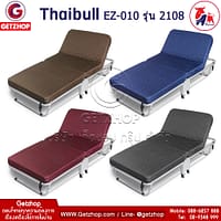 Thaibull รุ่น 2108 EZ-010 เตียงเสริมพับได้ พร้อมเบาะรองนอน เตียงเหล็ก เตียงโครงเหล็ก มีล้อ ขนาด 90x190x37 cm Thaibull รุ่น 2108 EZ-010 เตียงเสริมพับได้ พร้อมเบาะรองนอน เตียงเหล็ก เตียงโครงเหล็ก มีล้อ ขนาด 90x190x37 cm. (สีเทา)