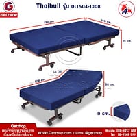 Thaibull รุ่น OLT504-100B เตียงนอน เตียงโซฟา เตียงปรับระดับ เตียงอเนกประสงค์ โซฟานั่ง เตียงพับ Folding bed 3IN1 สีน้ำเงิน 2 Thaibull รุ่น OLT504-100B เตียงนอน เตียงโซฟา เตียงปรับระดับ เตียงอเนกประสงค์ โซฟานั่ง เตียงพับ Folding bed 3IN1 สีน้ำเงิน