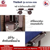 Thaibull รุ่น OLT504-100B เตียงนอน เตียงโซฟา เตียงปรับระดับ เตียงอเนกประสงค์ โซฟานั่ง เตียงพับ Folding bed 3IN1 สีน้ำเงิน 5 Thaibull รุ่น OLT504-100B เตียงนอน เตียงโซฟา เตียงปรับระดับ เตียงอเนกประสงค์ โซฟานั่ง เตียงพับ Folding bed 3IN1 สีน้ำเงิน