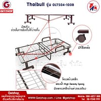 Thaibull รุ่น OLT504-100B เตียงนอน เตียงโซฟา เตียงปรับระดับ เตียงอเนกประสงค์ โซฟานั่ง เตียงพับ Folding bed 3IN1 สีน้ำเงิน 6 Thaibull รุ่น OLT504-100B เตียงนอน เตียงโซฟา เตียงปรับระดับ เตียงอเนกประสงค์ โซฟานั่ง เตียงพับ Folding bed 3IN1 สีน้ำเงิน
