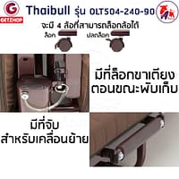 HLCBEMNN00194CD-5 Thaibull Sofa Bed เตียงนอนปรับระดับ เตียงอเนกประสงค์ โซฟา เก้าอี้ เตียง 3 ฟุต เตียงเสริม โซฟานั่ง 3IN1 Folding bed รุ่น OLT504-240-90 (รุ่นใหม่)