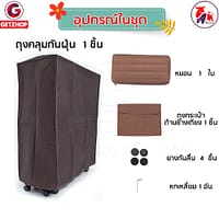 HLCBEMNN00194CD-7 Thaibull Sofa Bed เตียงนอนปรับระดับ เตียงอเนกประสงค์ โซฟา เก้าอี้ เตียง 3 ฟุต เตียงเสริม โซฟานั่ง 3IN1 Folding bed รุ่น OLT504-240-90 (รุ่นใหม่)