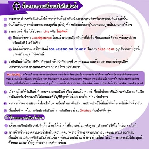 2-500 Getzhop เตียงนอนพับได้ เตียงเหล็ก เตียงผู้ป่วย เตียงคนชรา เตียงมีล้อเลื่อน Thaibull รุ่น OLT245-65 ขนาด 65x190x45cm.(Brown) แถมฟรี! อุปกรณ์เสริมในชุด