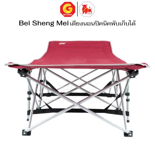 HLCBEMNN00001RR-4 Bei Sheng Mei เตียงนอนพับ โซฟาเตียง เตียงปิคนิค สำหรับเดินทาง (สีแดง)