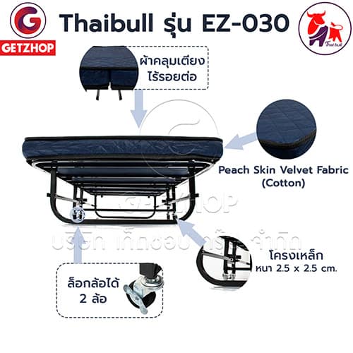 HLCBEMNN00041FD_3 Thaibull เตียงนอนพับได้ พร้อมเบาะรองนอน เตียงเสริม Reinforce folding bed รุ่น LK-030 (มีล้อ)