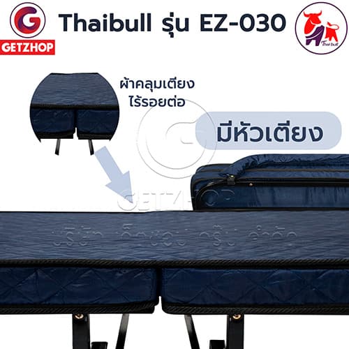 HLCBEMNN00041FD_4 Thaibull เตียงนอนพับได้ พร้อมเบาะรองนอน เตียงเสริม Reinforce folding bed รุ่น LK-030 (มีล้อ)