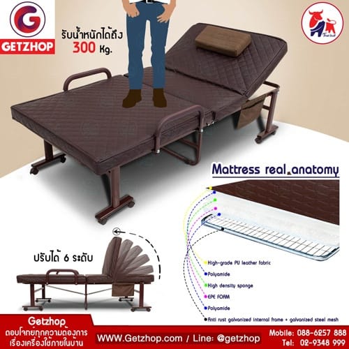 HLCBEMNN00087CD-5 Thaibull เตียงนอนพับได้ เตียงพร้อมเบาะรองนอน เตียงผู้ป่วย สูง 50 cm. ล้อใหญ่พิเศษ! รุ่น OLT150-90B ขนาด 90x190x50 cm. (หนัง PU) แถมฟรี! หมอน+ถุงคลุมกันฝุ่น+ผ้าคลุม (คละแบบ)