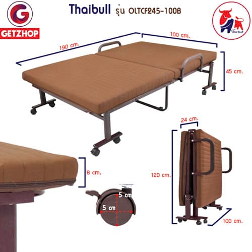HLCBEMNN00101+2 Thaibull เตียงพับได้ เตียงอเนกประสงค์ เตียงผู้สูงอายุ เตียงเบาะ Topper ใยมะพร้าว รุ่น OLTCF245-100B ขนาด 100x190x45 ซม. พิเศษ! เหล็กขาค้ำ