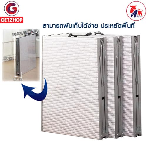 HLCBEMNN00102nobg-2 Thaibull เตียงไม้แบบพับได้ เตียงเหล็ก เตียงพับอเนกประสงค์ เตียงนอนพับได้ เตียง 2 ตอน รุ่น JMN35 (สีขาว)