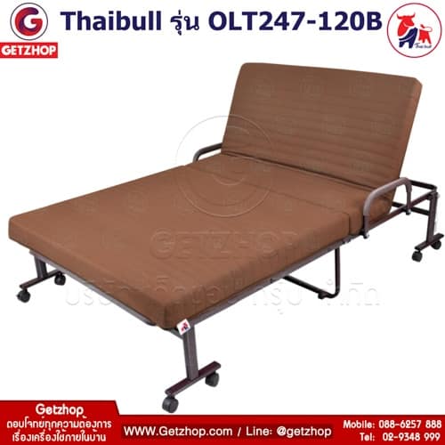 HLCBEMNN00146_5 Thaibull เตียงพับ รุ่น OLT247-120B เตียงปรับระดับได้ เตียงเหล็ก Fold bed Extra bed ขนาด 4 ฟุต พิเศษ! (เพิ่มฐานเหล็กขาค้ำ)