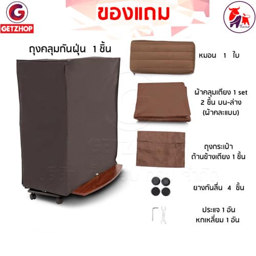HLCBEMNN00153CDHB-5 Thaibull เตียงเสริมเบาะยางพารา รุ่น OLTLM5-150-80HB เตียงพับ เตียงผู้สูงอายุ Topper Latex (PU) มีหัวเตียง
