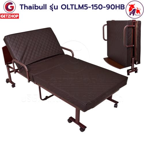 HLCBEMNN00154CDHB-6 Thaibull เตียงนอนยางพารา รุ่น OLTLM5-150-90HB เตียงพับ เตียงผู้สูงอายุ เตียงนอน 3 ฟุต Topper Latex (PU) มีหัวเตียง