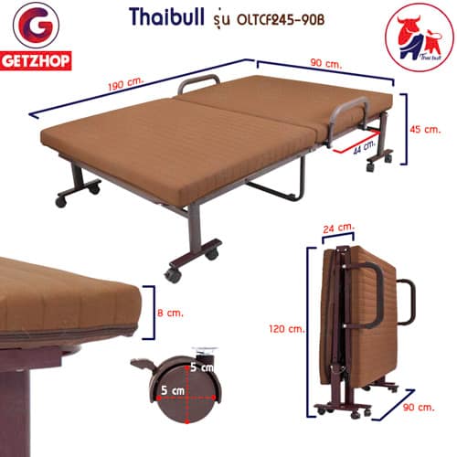 HLCBEMNN00161+2 เตียงเสริมผู้สูงอายุ Thaibull เตียงพับอเนกประสงค์ เตียงพร้อมเบาะรองนอน เตียงเหล็ก เตียงเสริม รุ่น OLTCF245-90B 3 ฟุต พิเศษ! Topper เบาะใยมะพร้าว (Upgrade) มีขาค้ำ