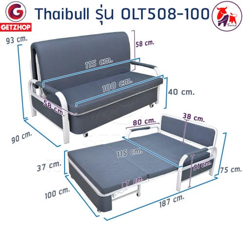 HLCBEMNN00188TD-2 Thaibull โซฟาเบด โซฟาปรับนอน SOFA BED รุ่น OLT508-100 (Gray)
