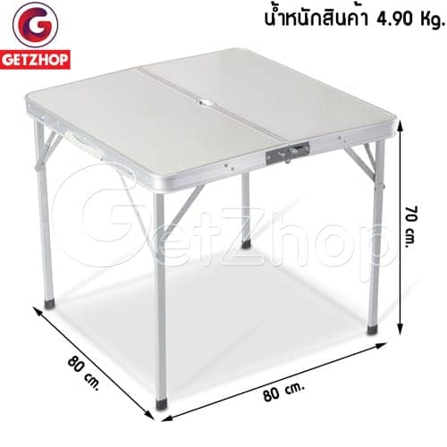 HLCTBMNN0000501_2 Getzhop โต๊ะพับอลูมิเนียม แบบกระเป๋าพกพา โต๊ะปิคนิคพับได้ โต๊ะพกพาอเนกประสงค์ รุ่น DA1103 ขนาด 80x80x70 ซ.ม. (สีเทา)