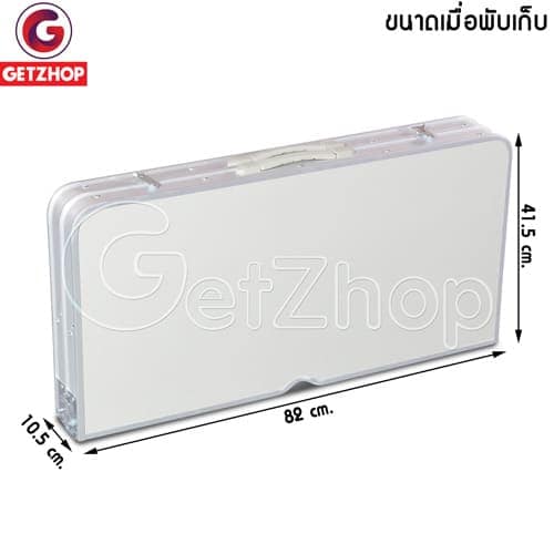 HLCTBMNN0000501_3 Getzhop โต๊ะพับอลูมิเนียม แบบกระเป๋าพกพา โต๊ะปิคนิคพับได้ โต๊ะพกพาอเนกประสงค์ รุ่น DA1103 ขนาด 80x80x70 ซ.ม. (สีเทา)
