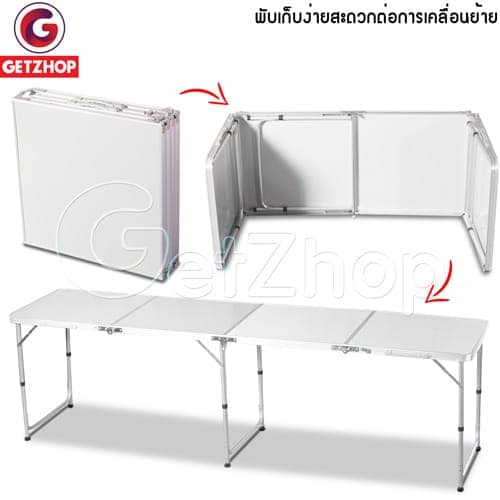 HLCTBMNN0000504_4 Thaibull โต๊ะพับอลูมิเนียม แบบกระเป๋าพกพา Dafuhe 4 ตอน รุ่น DA1105 ขนาด 60x240.5x69.5 ซม.(สีเทา)