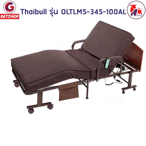 HLCBEMNN00174-5 Thaibull เตียงนอนไฟฟ้า เตียงเบาะยางพารา เตียงพับยางพารา เตียงไฟฟ้าพับเก็บได้ รุ่น OLTLM5-345-100AL (PU)